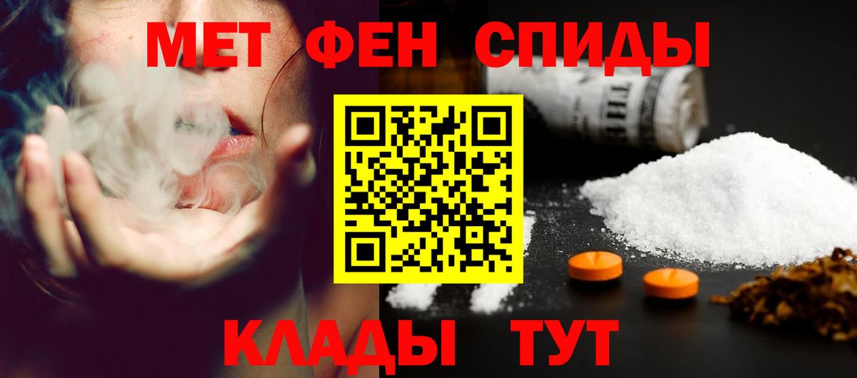 АМФЕТАМИН Розовый Великий Устюг