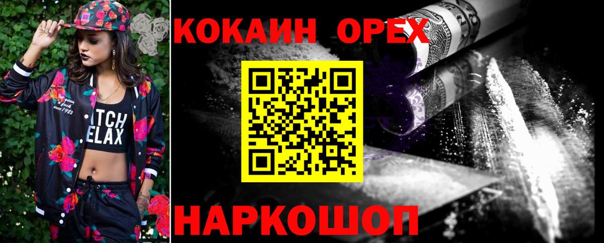 COCAIN Колумбийский Великий Устюг