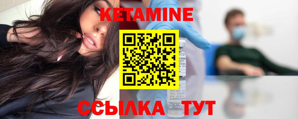 КЕТАМИН VHQ  Вход с VPN  кракен онион  Великий Устюг 