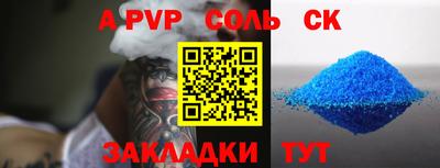 стафф Можайск