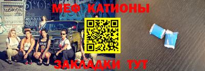 сатива Моздок