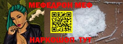соль ск Можга
