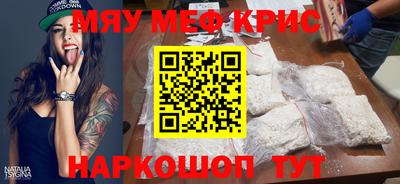 стафф Можайск