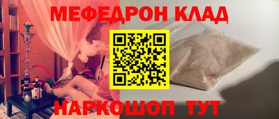 стафф Можайск