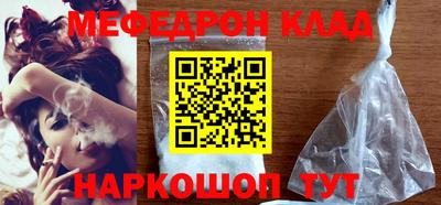 стафф Можайск