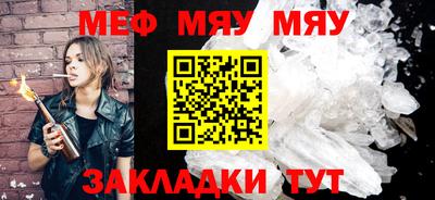 соль ск Можга