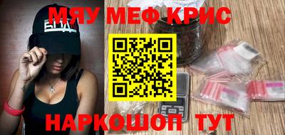 сатива Моздок