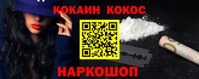 соль ск Можга