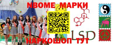 стафф Можайск