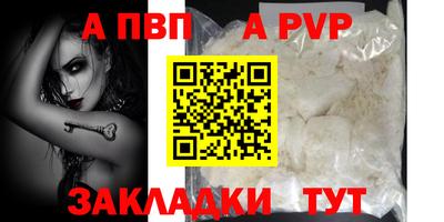соль ск Можга