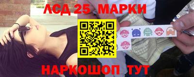 соль ск Можга