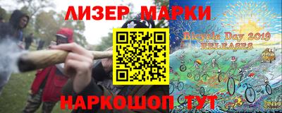 стафф Можайск