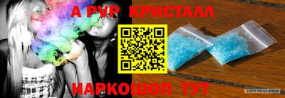 соль ск Можга