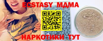 сатива Моздок