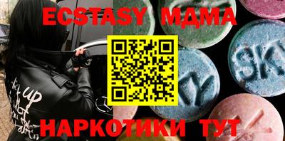 стафф Можайск