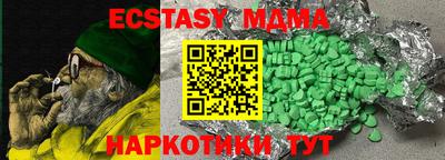 соль ск Можга