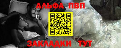 сатива Моздок