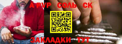 стафф Можайск