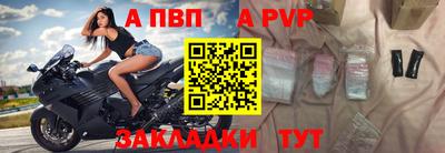 соль ск Можга