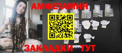 стафф Можайск