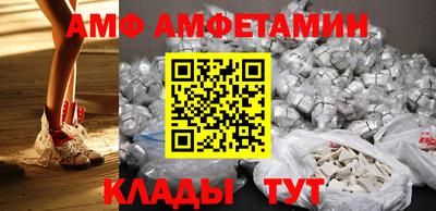 стафф Можайск