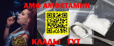стафф Можайск