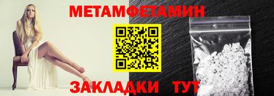 стафф Можайск