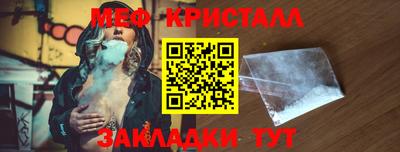 соль ск Можга