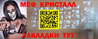сатива Моздок