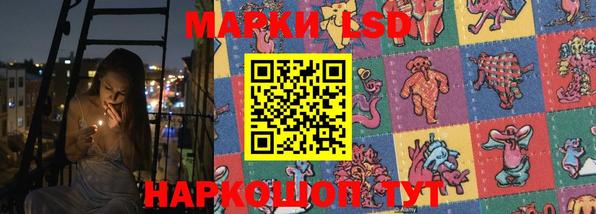 LSD-25 экстази кислота  Вход с VPN  Великий Устюг 