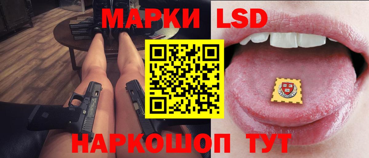 Лсд 25 экстази кислота Великий Устюг