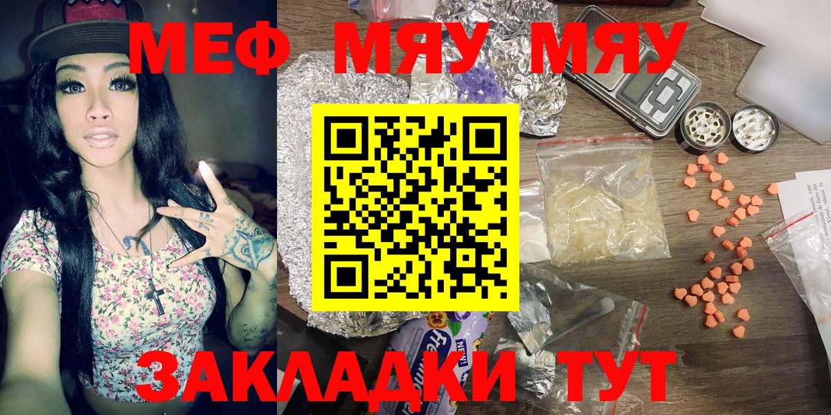 МЕФ мука Великий Устюг