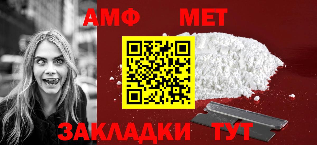 Первитин кристалл Великий Устюг