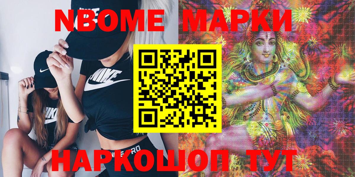 Великий Устюг  Марихуана  Вход с VPN  Меф МЯУ МЯУ   НБОМе  ГАШИШ  ГАШ 