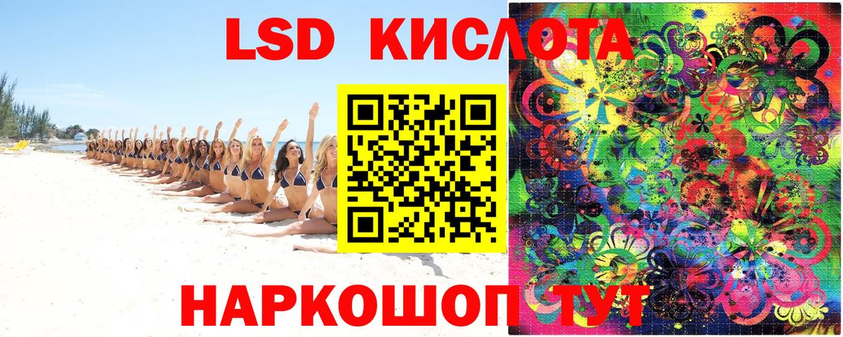 Марки N-bome 1,5мг Великий Устюг
