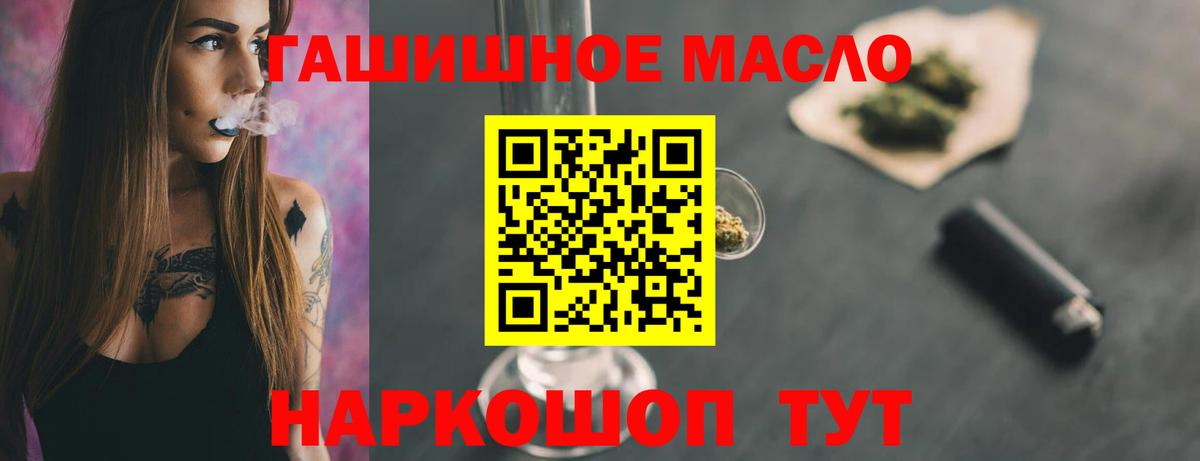 Великий Устюг  Дистиллят ТГК THC oil  купить наркотики сайты  blacksprut онион  Вход с VPN 