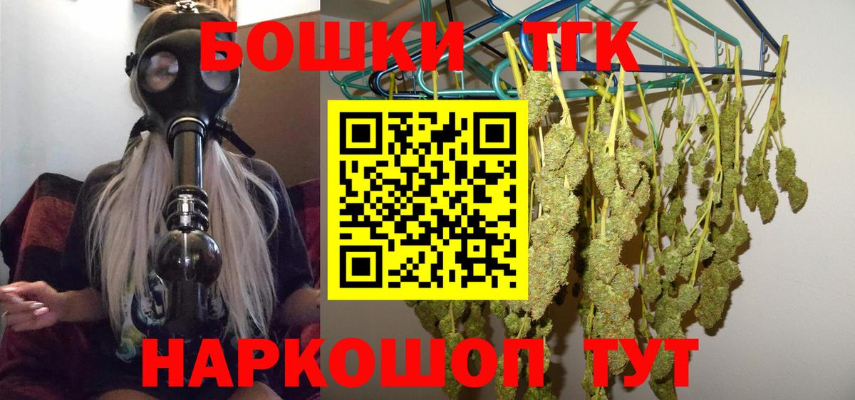 МАРИХУАНА Amnesia  Бошки марихуана MAZAR  Великий Устюг  Вход с VPN 